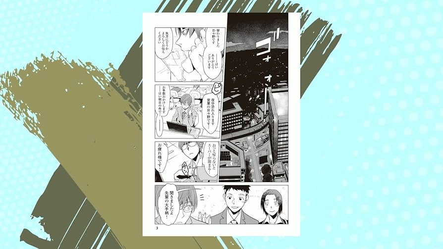 もふもふと異世界でスローライフを目指します！　コミック　1-13巻セット （アルファポリス）（コミック） 全巻セット もふもふと異世界でスローライフを目指します! (1) (アルファ